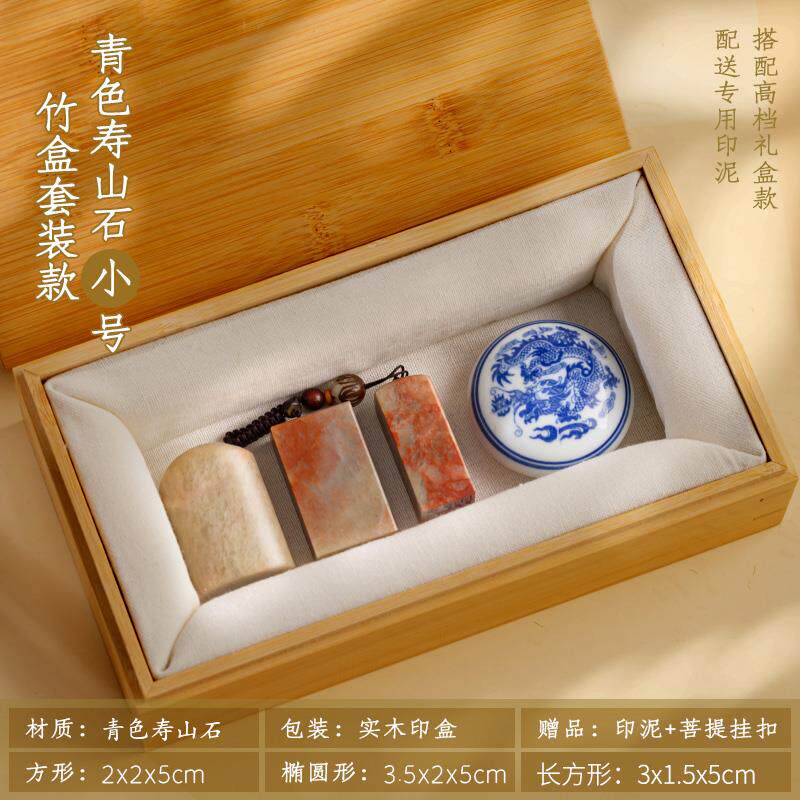寿山石书法章印章定无品牌/刻私刻字定制名字章人篆刻姓名盖章印