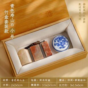 寿山石书法章印章定无品牌/刻私刻字定制名字章人篆刻姓名盖章印