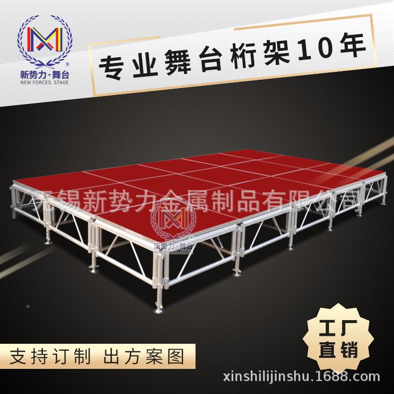 现货铝合DCZ金舞台移动升拼装T台定做大出型降户外演活动舞台架