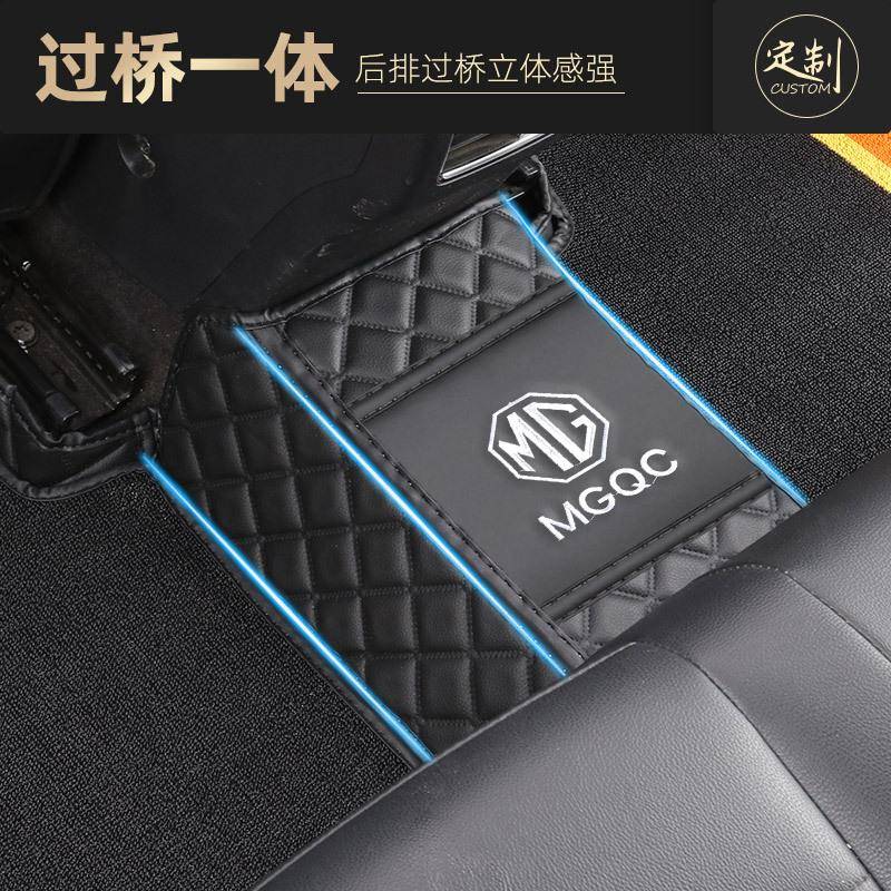 0款名爵g6名爵CFT6六5zshs包mg3锐2腾gs锐行gt全围汽车m脚垫