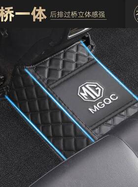 0款名爵g6名爵CFT6六5zshs包mg3锐2腾gs锐行gt全围汽车m脚垫
