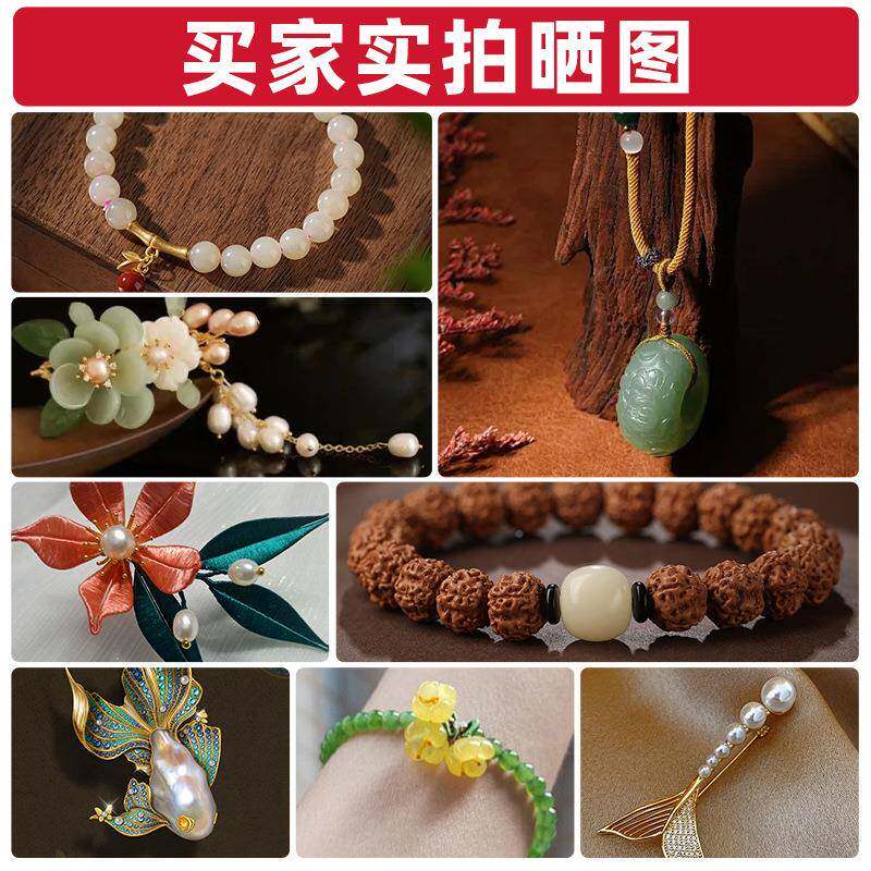 珍珠串打孔器无子珠文患电钻孔机小玩型核桃贝206壳手工小电钻