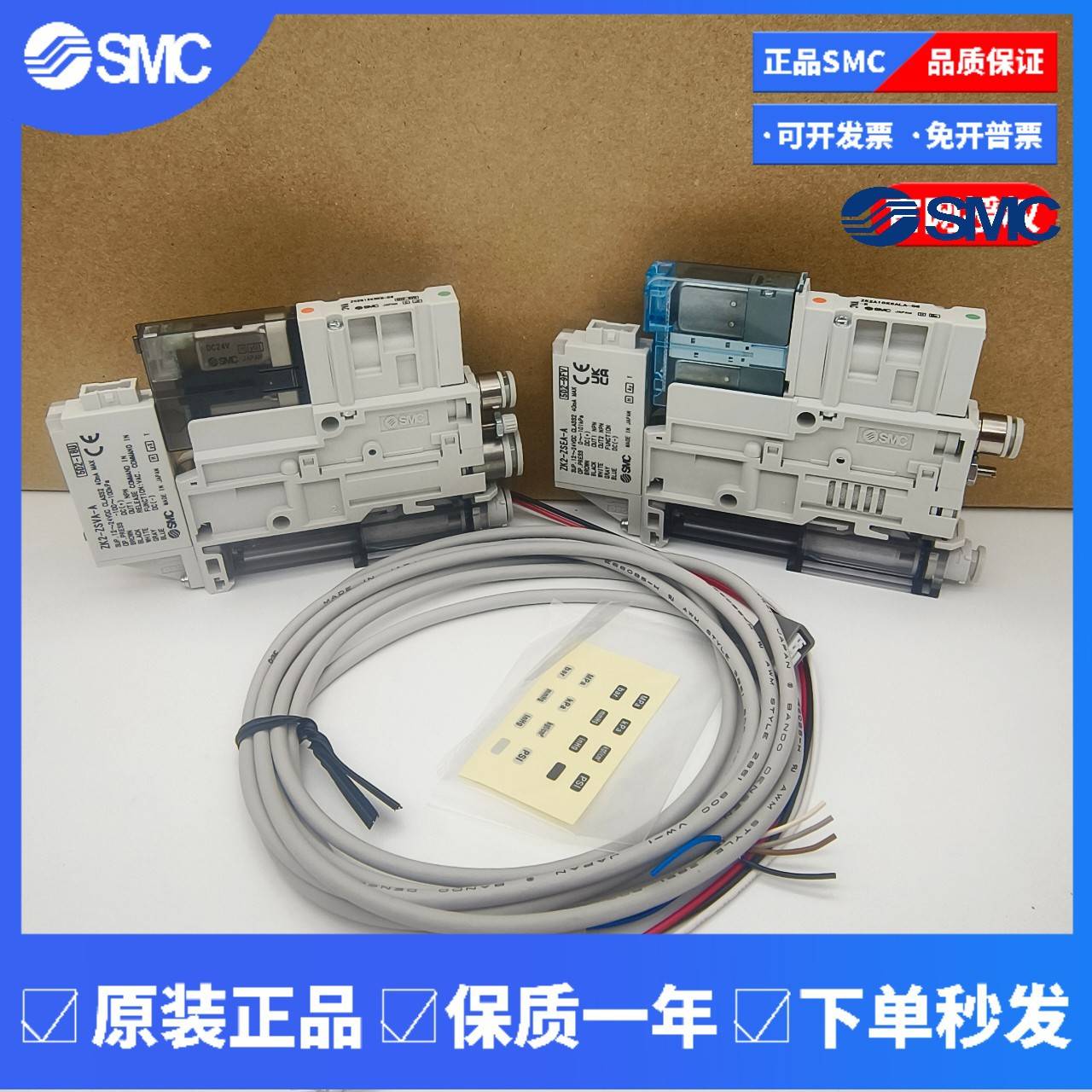 SMC真空发生器ZK2A07K5AL-06  ZK2G10K5KW-08 ZK2A12K5ELA-08B 现