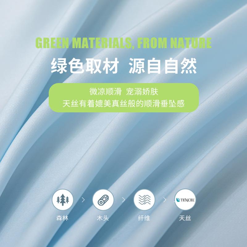 00支类天丝床笠1单件夏季凉单感冰A丝床罩三件套床垫保护OKK罩床
