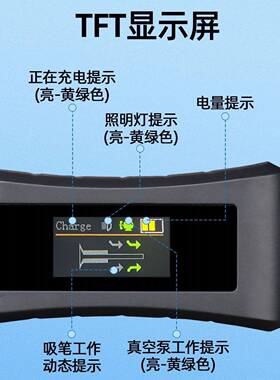 卡诺真空吸笔防静32233电宇吸盘电子贴机片件手元工贴片电动起拔