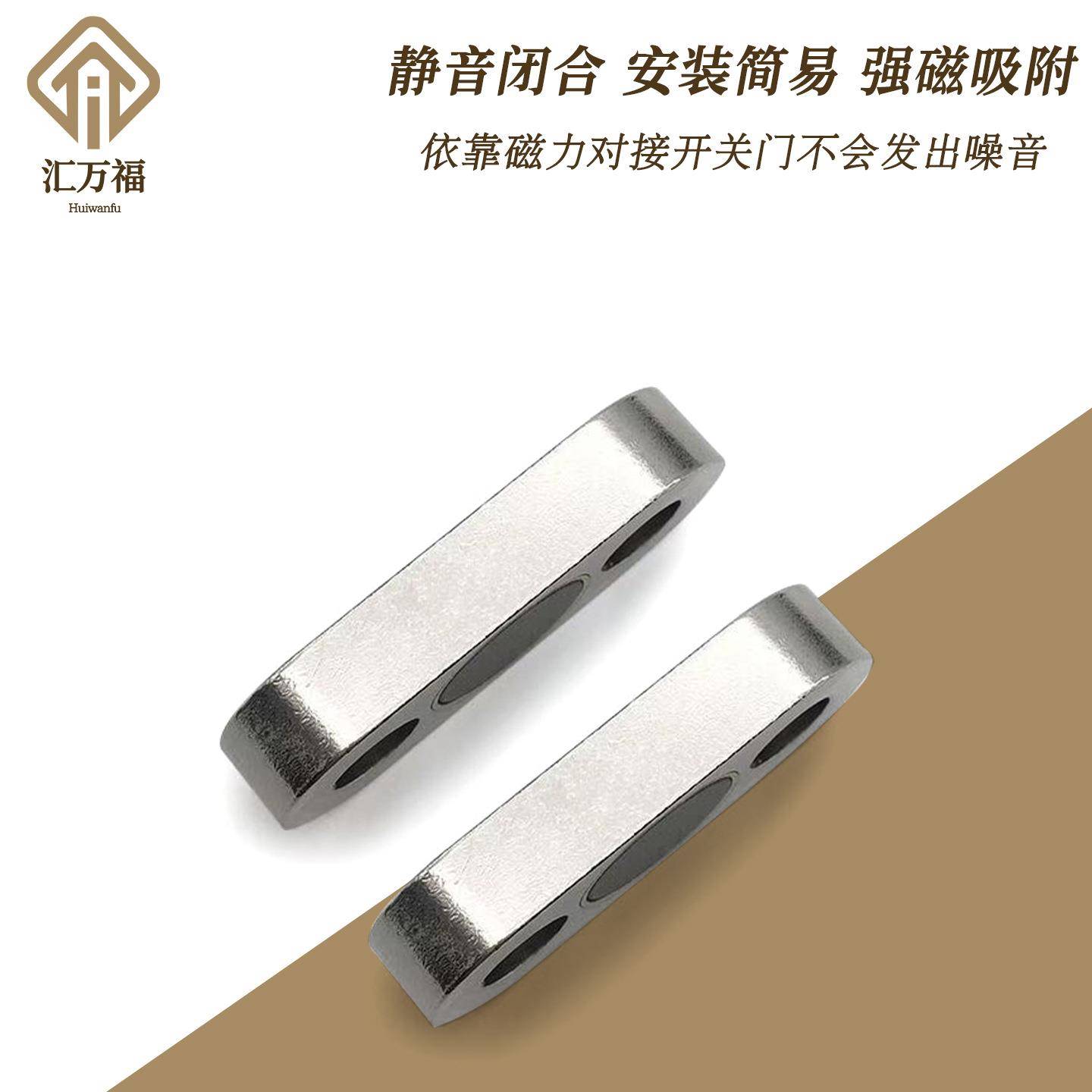 免HUKZ20沉孔简XK840易磁吸片磁铁长圆固定型X沉孔磁型磁力扣安装