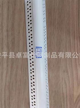 RYW养老院幼儿园PVC塑料小圆弧阳角线地中海圆造弧型护角