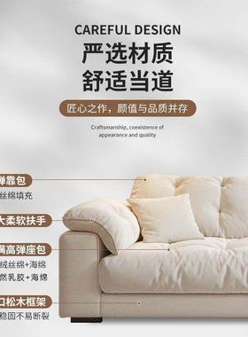 猫爪布直艺沙现代简轻奢出租排51270云朵沙发奶发油约风客厅家用