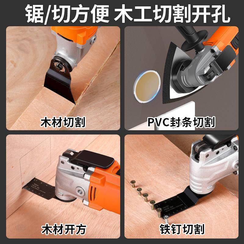 铲强GIK者万用装宝具多功能修边机电动修电开孔开槽切割机木工工