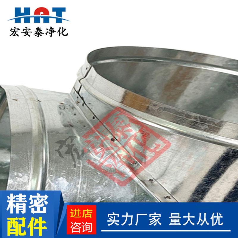 T三通风通无品牌/风管镀锌白铁皮排风管螺旋管配型臭件除净化空气