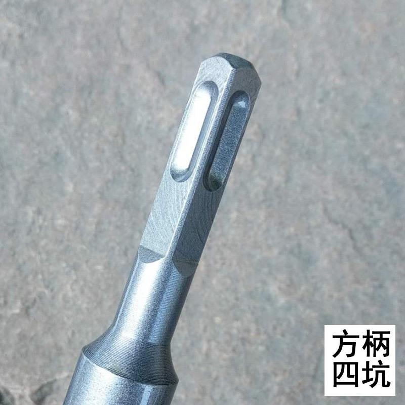 电锤钻头套装0件冲家常2用击钻方柄四装坑圆柄两UNX坑两槽110-450