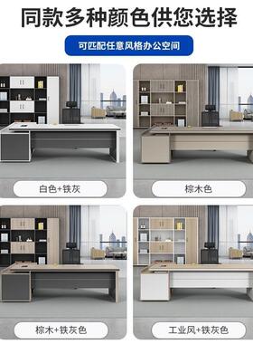 代简约老板办公电脑感带侧桌柜挡板现总裁理大经88152班台厂家