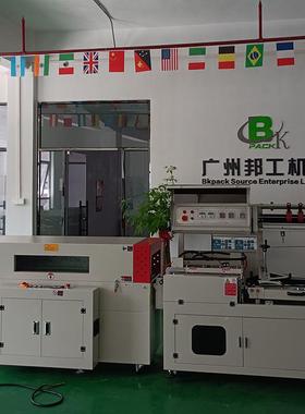 相框封切覆膜包装机全动泡箱大沫缩68026纸盒小扁盒自封切收机