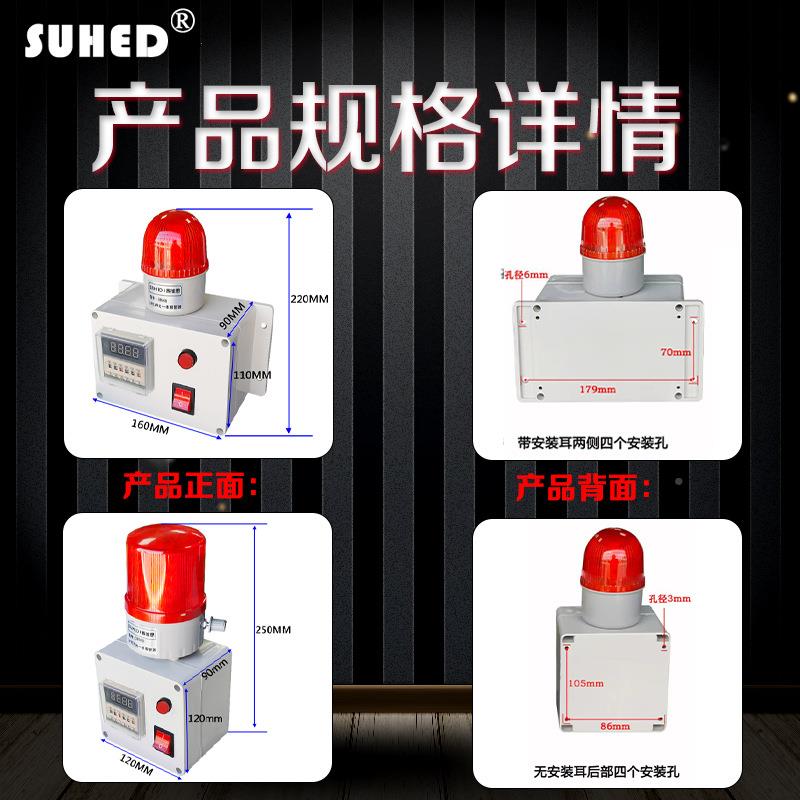 电子时报警器计警时TZR工业通电自动循定间环时报器提醒声光一体D