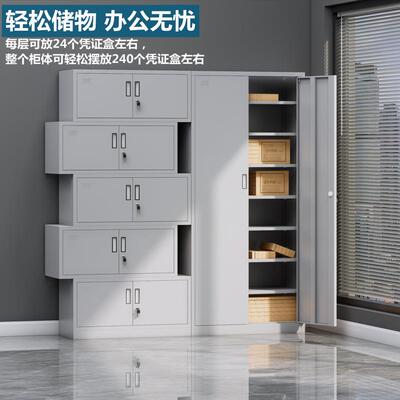 办皮公室屉钢制文件柜铁资料档案凭证储物收纳柜矮柜MR-03带柜锁