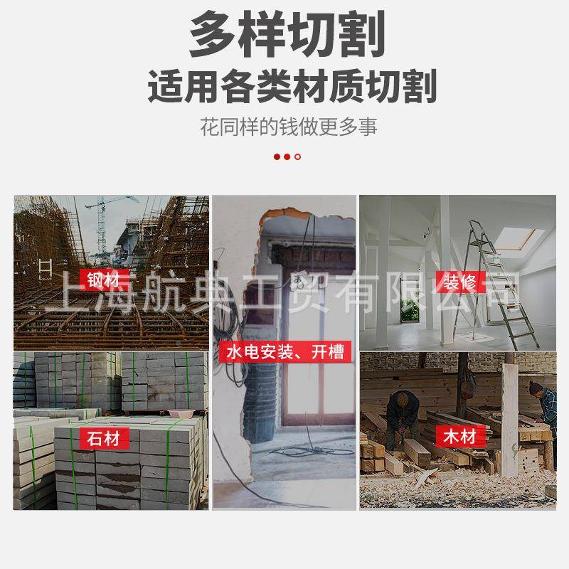 大单片开槽机尘马路门窗石材切机割多MIK功切能混凝土线槽墙无机