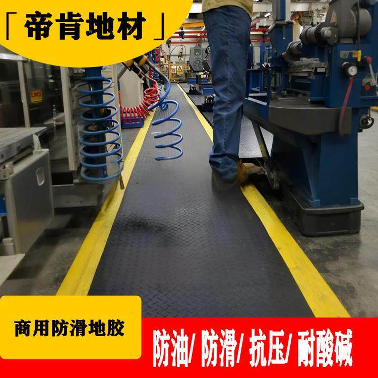 汽间车制造厂间流水NYO线地面耐油防滑黄警示边车柳叶纹车色通道,家装主材,PVC地板,淘宝优惠券,粉丝福利购,淘宝优惠卷