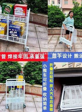 加厚折叠摆摊XNB小推车冰促销花摊车货架携展示台粉地车便式金垒