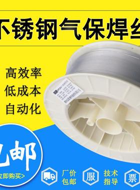 ER3MSF116TIr不锈钢焊丝TIG-36Ti焊丝不锈钢焊丝0C1Ni12M8o2Ti