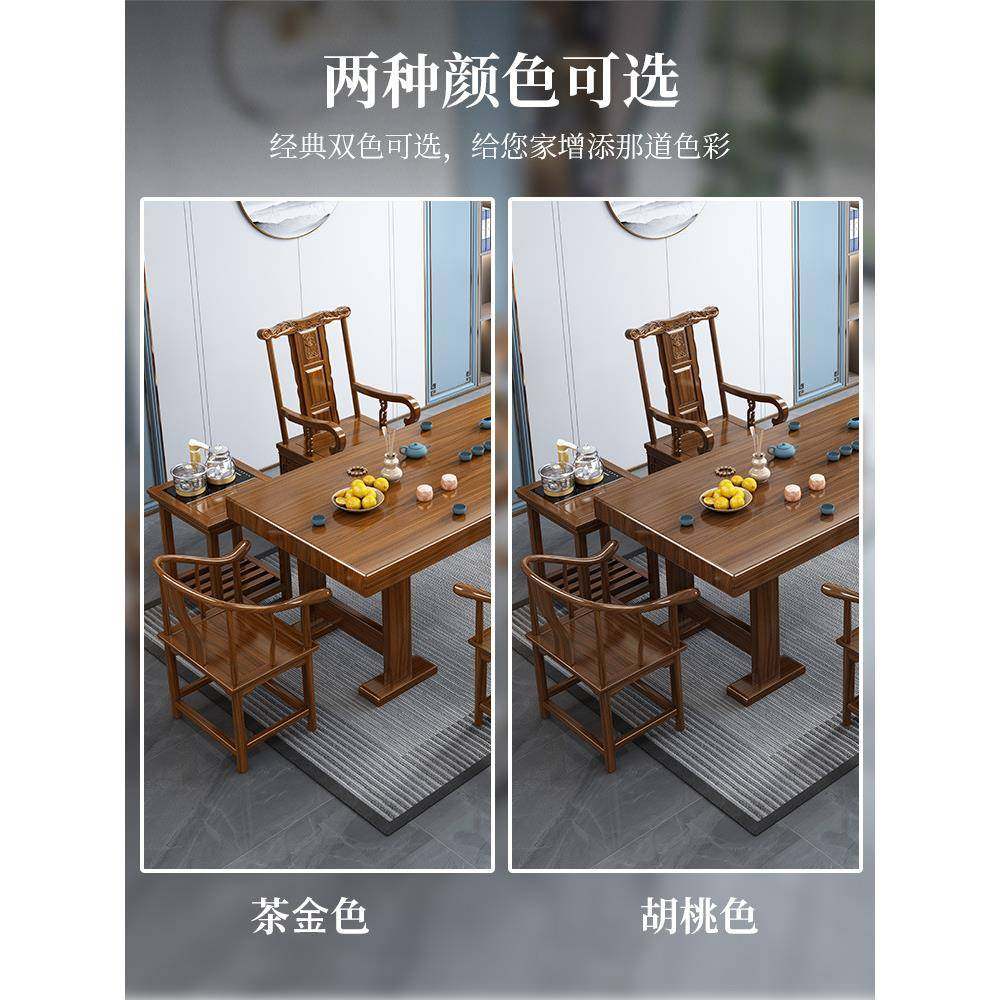 实木大板茶无品牌/桌椅组合户小茶几客小新厅家用型2025款茶具茶