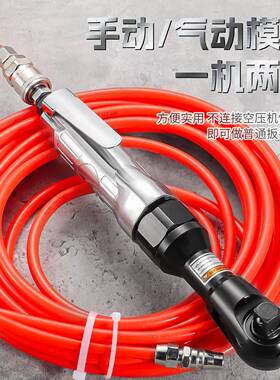 扭力小扳中大飞直式气动39850大手棘轮扳重型迷你小风炮气动棘轮