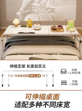 10可L学习可移29055动床边桌升降跨床桌子卧子室电脑A桌懒人桌家