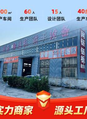 标不锈钢链板输送非机高果蔬风干传送机温大SH05016间距平顶链耐