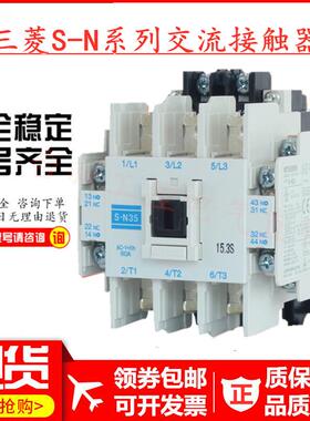 原装交接N触器NS-20S-N21S-KQP25S-N3C110V220V38流0V