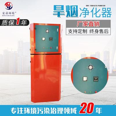 厂家现移动一式高负压36207烟尘净化器焊烟打货磨抛光尘净化粉器