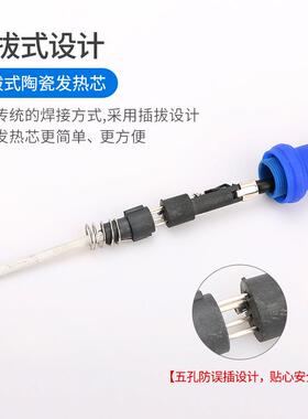 EMF93恒6防静电温电焊台电烙套铁焊接调工具电烙铁装温焊台