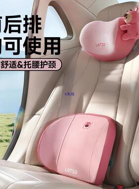 汽车头枕开车座护枕用草莓熊靠枕车椅车车载83284主驾颈驶车枕