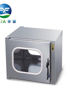 内/290内90000普通型/简易1式传递窗