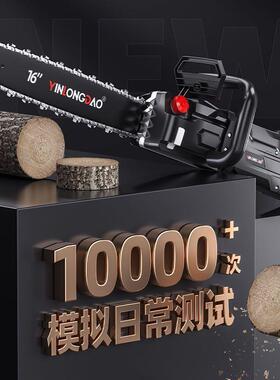 电锯家用锯柴小型手持条链锯木锯锯木工电剧切伐割锯木树手提RPU