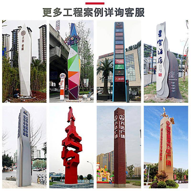 大型神商街精堡垒雕塑导牌户外向导视JSBL01业系统指示牌厂家