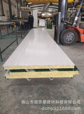 产广东瓦厂家直销防火05228小草保温岩棉屋面彩钢板岩棉屋面生瓦