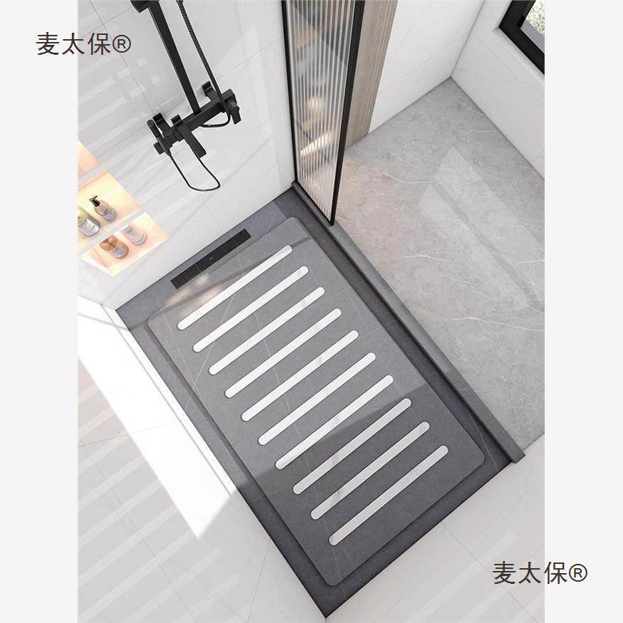 浴WEY下沉式浴房地板石生间脚踏板防滑石浴室底座淋岩板淋板卫麦