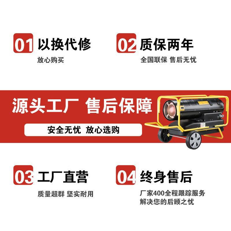 工业柴殖油MAM暖风机养畜牧育热雏取暖器柴大棚升温大功率风炉可