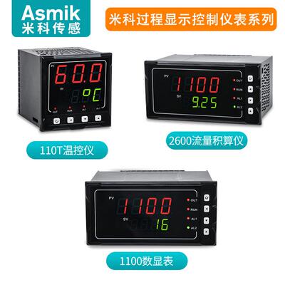 工数显温温16215控仪智业能度显示仪表控制PT100热电偶限K型上下