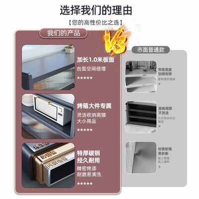 不锈碗钢厨房置物架能落地多层收纳多功微波炉橱FNM柜餐柜边储物