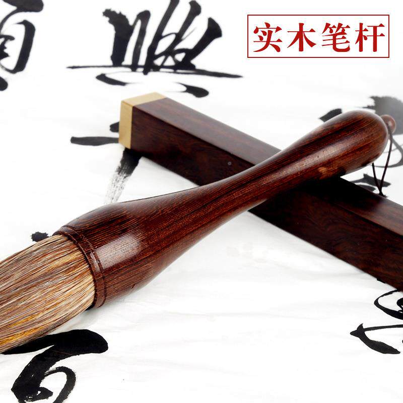 实木狼13855毫抓斗笔毛笔毛特大号笔写斗春联对联大字提笔大号笔