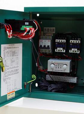 精创电控箱E60CECB-5060B-500X（15P83V）冷藏库冷冻库自动控制温