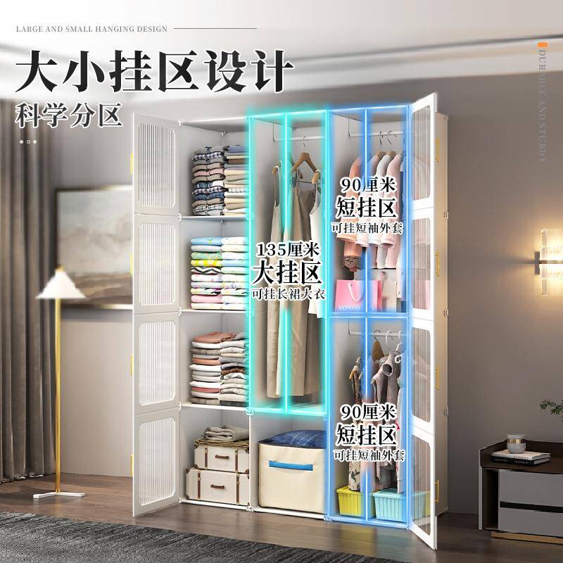 衣柜新款2025爆款结实耐用家用卧室屋出租房用简易组装儿童收纳柜
