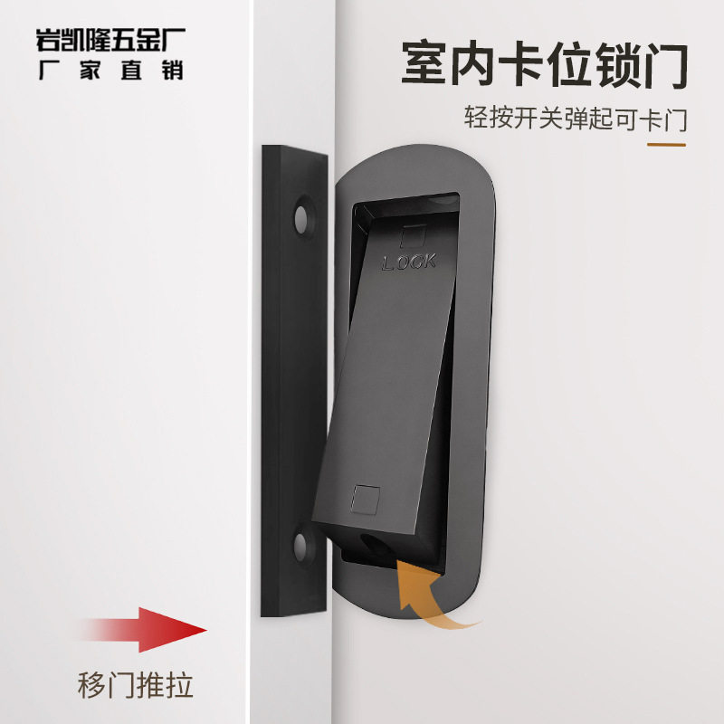 幽灵门外挂式移门锁隐藏推拉门锁内嵌木门锁卧室幽灵门门锁门中锁