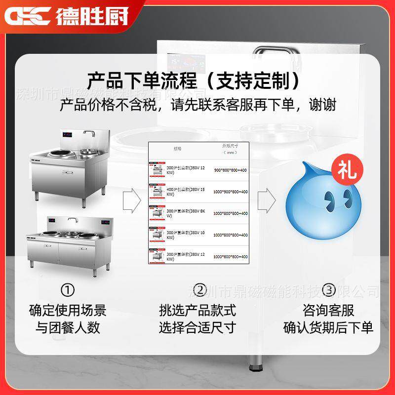 商用磁电炉大功率1面5KW炒灶51604电酒店食堂厨房凹电磁灶爆炒炉