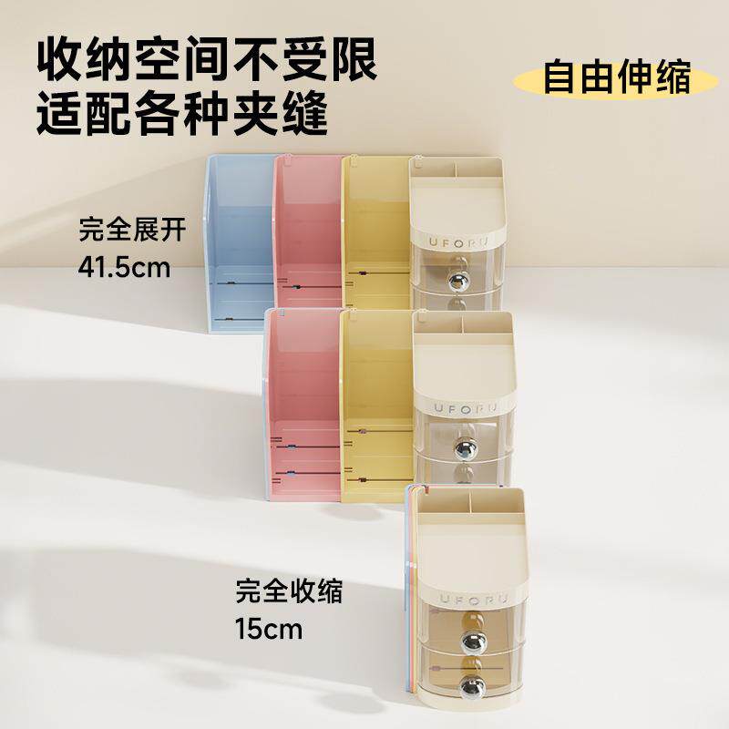 学生文件收抽纳书本屉式桌面可家用多功伸缩书立书夹能文具94518