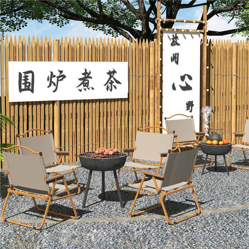 围炉烧煮茶便野餐烤烧烤套餐韩式烧烤携炉家用户外碳烤炉火烤无品