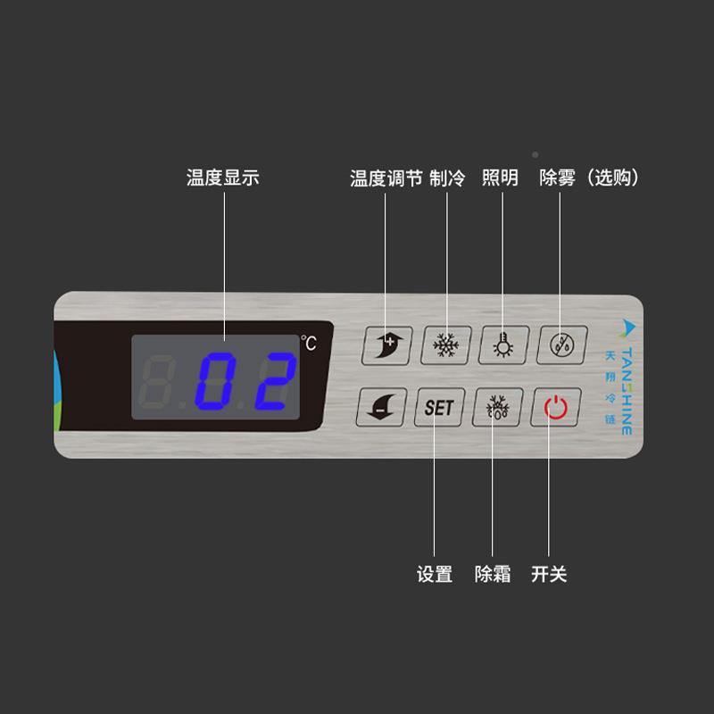 天翔冷链五门鲜商用饮料柜超冷柜利FTPT-TWB店市风便冷保柜