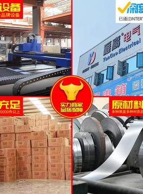 AE配电箱加厚03锁n基业000385箱jxf内电户4气控制箱DistributioBo