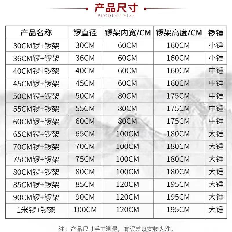 铜开道音锣OUN防汛锣预警锣防洪开业庆典道具锣风水锣锣虎音锣高