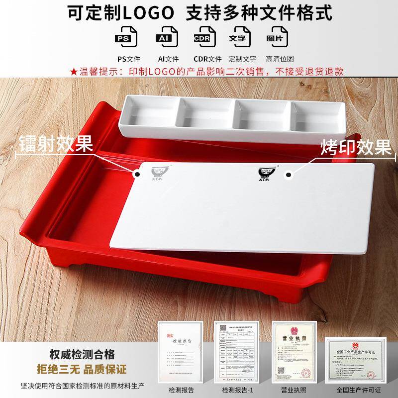 祥美密胺餐具盘OIF仿子餐厅饭店北烤鸭蘸源酱多格拼盘瓷寿司京烧